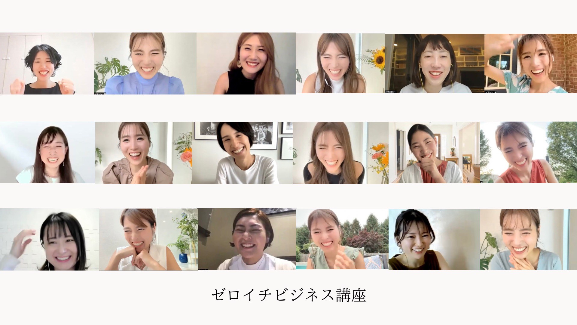 LINE_ALBUM_230724_1